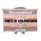Флаг VoenPro с орденом Отечественной войны