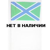 Флаг VoenPro Морчасти Погранвойск РФ