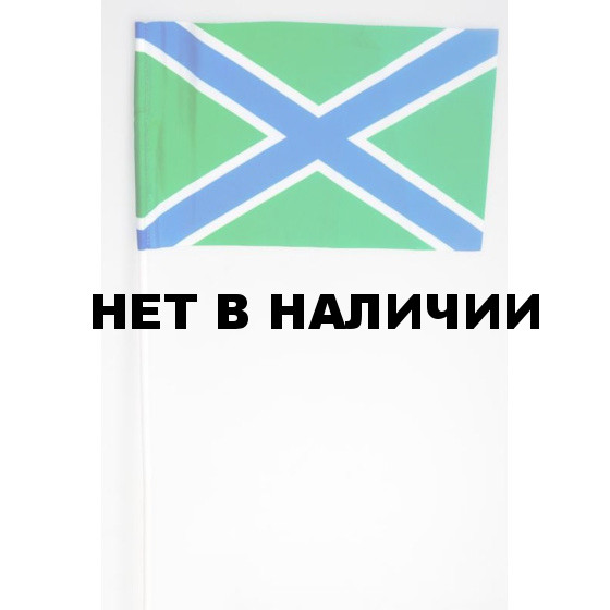 Флаг VoenPro Морчасти Погранвойск РФ