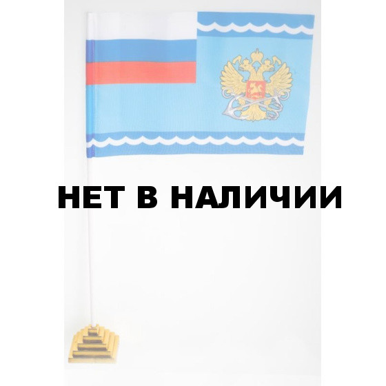 Флаг VoenPro Росморречфлота