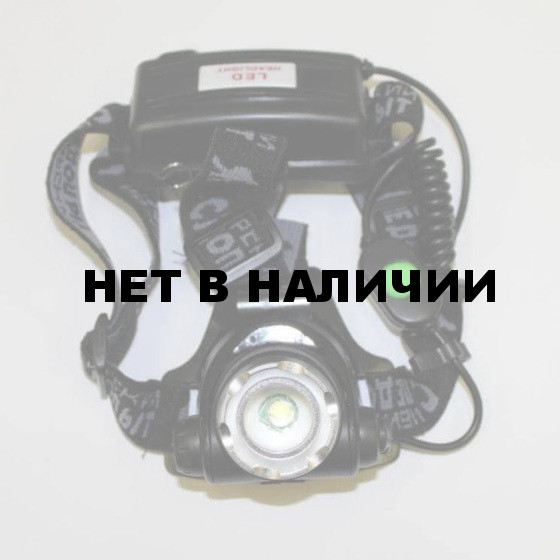Фонарь Следопыт налобный Сибирский Эон аккумуляторный