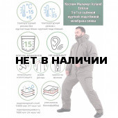 Костюм Keotica Маламут Iceland Edition 3 в 1 со съемной курткой-подстежкой мембрана олива