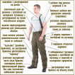 Костюм KE Tactical Горка-3 рип-стоп с накладками из нейлона мох