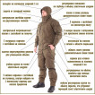 Костюм KE Tactical Горка-5 с жилеткой рип-стоп с налокотниками и наколенниками AT-digital