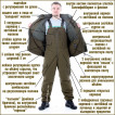 Костюм KE Tactical Горка-Зима мембрана multicam alpine