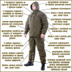 Костюм KE Tactical Горка-Зима мембрана multicam alpine
