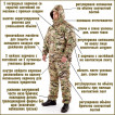 Костюм KE Tactical Горка-Зима облегченный мембрана multicam