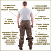 Костюм KE Tactical Снайпер-2 рип-стоп с налокотниками и наколенниками AT-digital