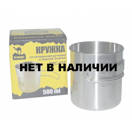 Кружка Tramp со складными ручками и мерной шкалой, нержавеющая сталь, объем 500 мл.
