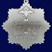 Медаль VoenPro 100 лет Полиции
