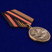 Медаль VoenPro с танками За службу в Танковых войсках