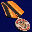 Медаль VoenPro Ветеран Пивных войск