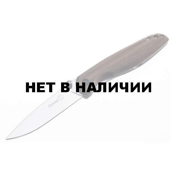 Нож ПП Кизляр Куница AUS-8 рукоять дерево складной