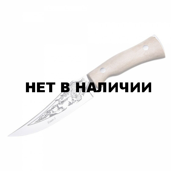 Нож ПП Кизляр разделочный Клык-2 AUS-8 полированный с фиксированным клинком