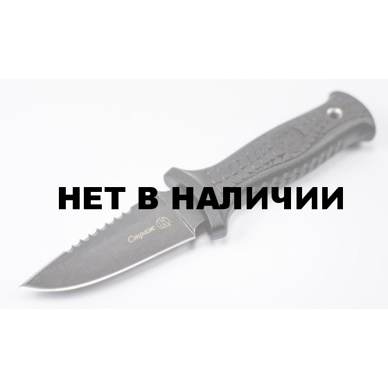 Нож ПП Кизляр разделочный Страж AUS-8 с фиксированным клинком