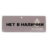 Обложка VoenPro для удостоверения МЧС России