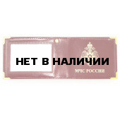 Обложка VoenPro на удостоверение МЧС России