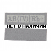 Шеврон KE Tactical Группа крови AB (IV) Rh- прямоугольник 2,5х9 см олива/черный