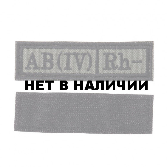 Шеврон KE Tactical Группа крови AB (IV) Rh- прямоугольник 2,5х9 см олива/черный