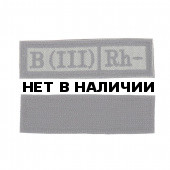 Шеврон KE Tactical Группа крови B (III) Rh- прямоугольник 2,5х9 см олива/черный