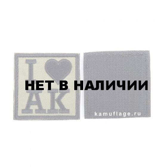 Шеврон KE Tactical I Love AK квадрат 6 см олива/черный
