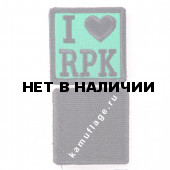 Шеврон KE Tactical I Love RPK квадрат 6 см зеленый/черный