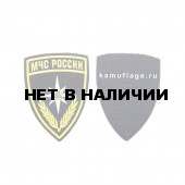 Шеврон KE Tactical МЧС России Щит 7,5х11 см черный/желтый