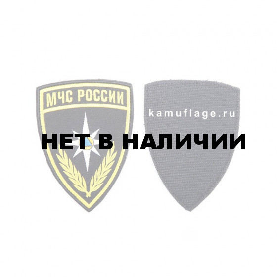 Шеврон KE Tactical МЧС России Щит 7,5х11 см черный/желтый