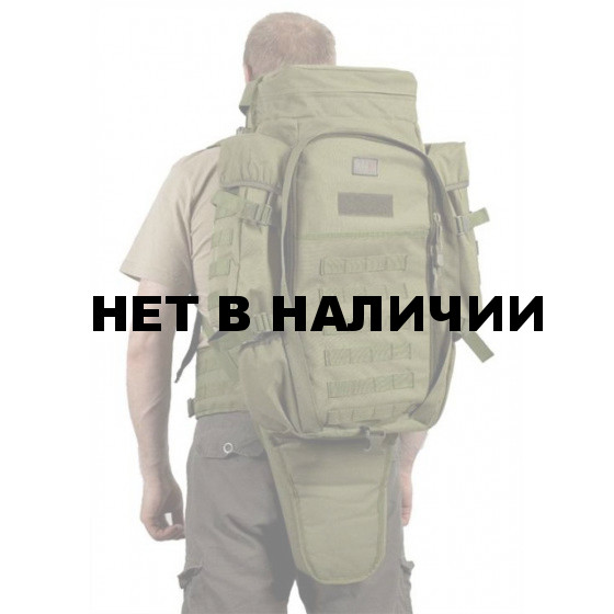 Рюкзак VoenPro тактический с чехлом для ружья 75 литров хаки/олива