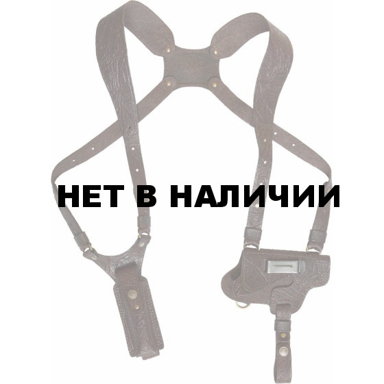 Кобура ХСН «Макарыч-двухплечевая»