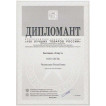 Ботинки ХСН Скаут thinsulate черно-коричневые