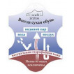 Ботинки ХСН Урал thinsulate коричневые