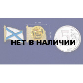Значок VoenPro Андреевский флаг