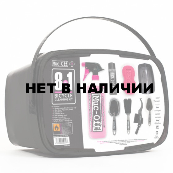 Набор MUC-OFF 8-In-One Bike Cleaning Kit