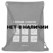 Чехол для обуви КАНТ PROMO BAG серый/белый (б/р:ONE SIZE)