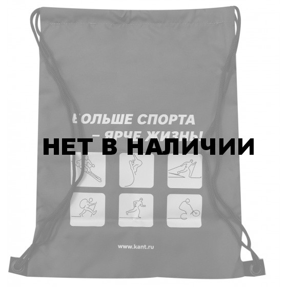 Чехол для обуви КАНТ PROMO BAG серый/белый (б/р:ONE SIZE)