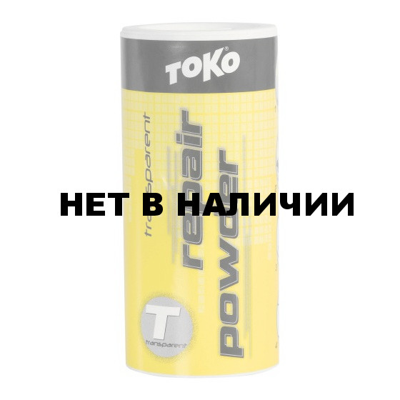 Ремонтный порошок TOKO Repair powder прозрачный, 40г. (прозрачный, 40г.)