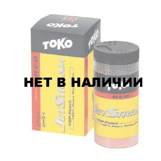 Порошок-ускоритель TOKO JetStream (красный -4/-10С, 30 гр.)