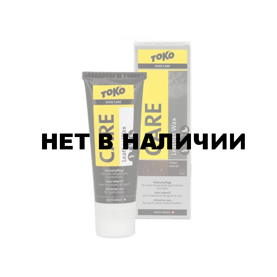 Пропитка TOKO Shoe Care Leather Wax Transparent - Silicone 75ml INT