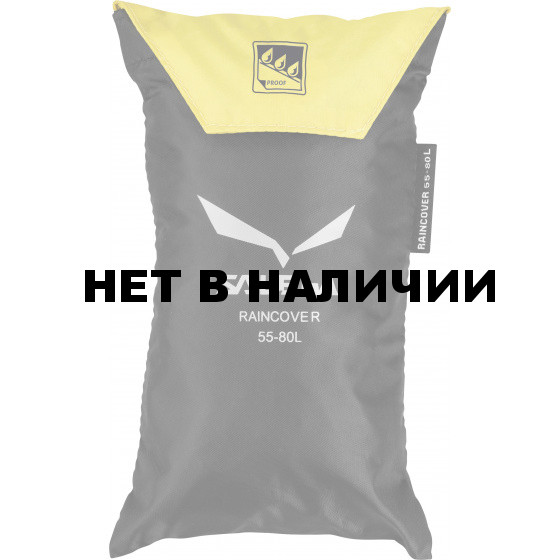 Чехол для рюкзака Salewa Accessories RAINCOVER FOR BACKPACKS 55-80L YELLOW /