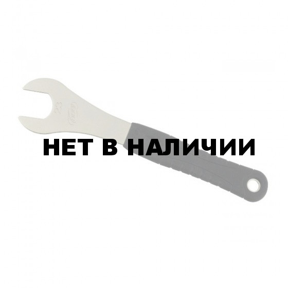 Ключ велосипедный BBB ProfiCone 24mm suspension caps (BTL-90)
