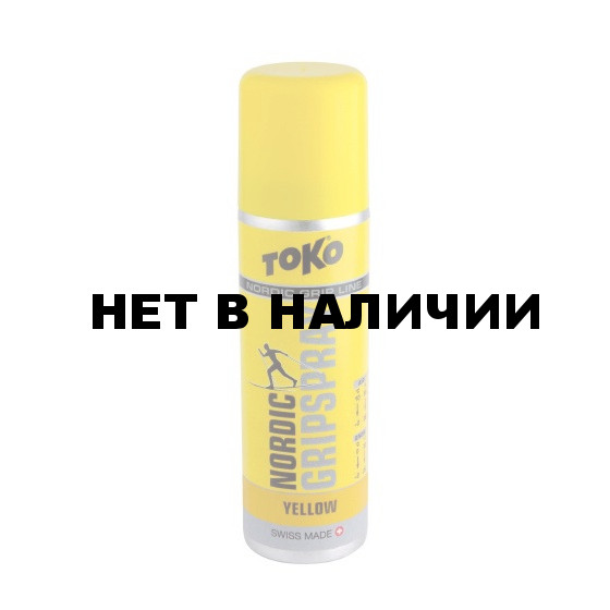 Спрей TOKO Grip Line Nordic GripSpray (желтая, 0С/-2, 70мл)