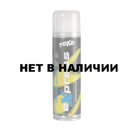 Спрей TOKO Express Wax Grip&Glide INT (универсальная c аппликатором 0/-30С, 200 мл)