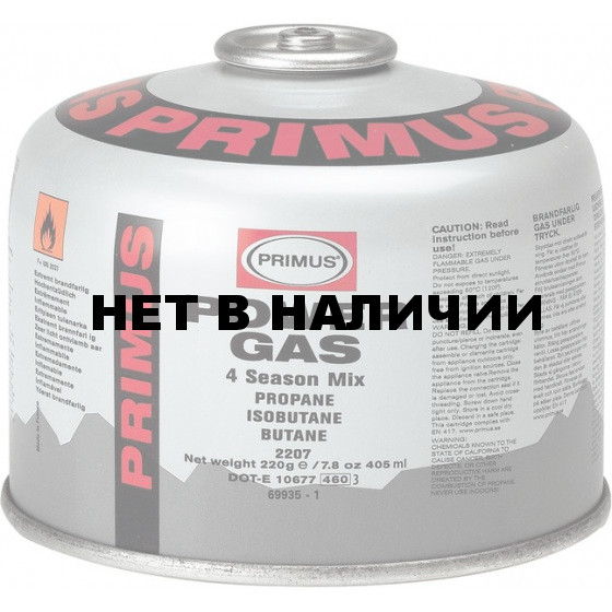 Баллон газовый Primus Power Gas 230g Special Languages
