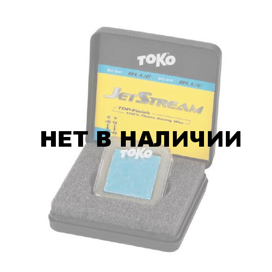 Таблетка-ускоритель TOKO JetStream Block (синий -10/-30С, 20 гр.)