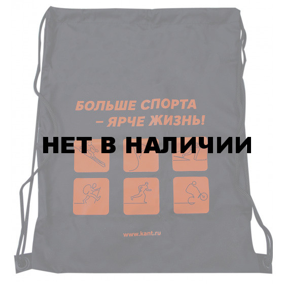 Чехол для обуви КАНТ PROMO BAG чёрный/оранжевый (б/р:ONE SIZE)