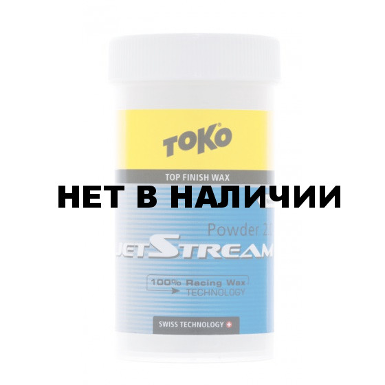 Порошок-ускоритель TOKO JetStream Powder 2.0 Blue