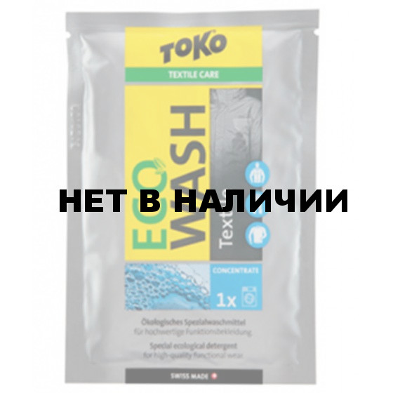 Пропитка TOKO Textile Care Eco Textile Wash 50ml INT