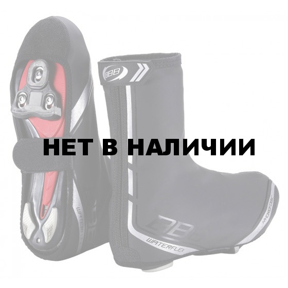 Чехол на велообувь BBB WaterFlex (BWS-03) 