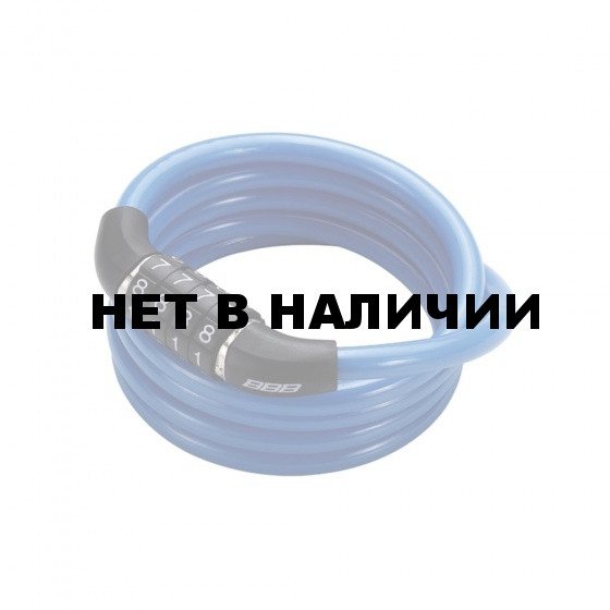 Замок велосипедный BBB 2015 bicyclelock CodeFix 8mm x 1200mm Coil cable blue (BBL-65) 